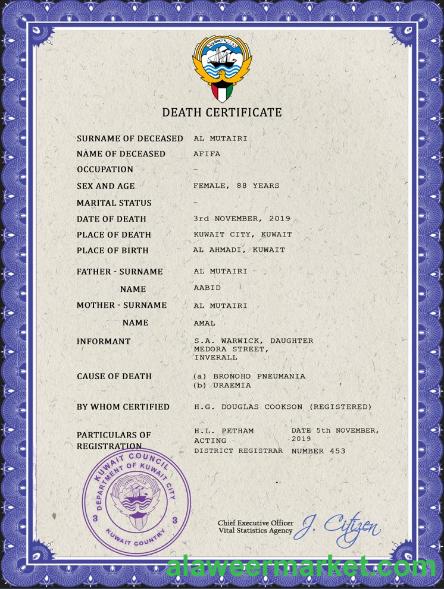 Kuwait vital record death certificate PSD template